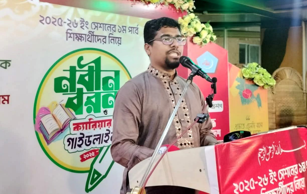 আধিপত্য বিস্তার করে ভারত আমাদের দমিয়ে রাখতে চায়: ছাত্রশিবির সেক্রেটারী